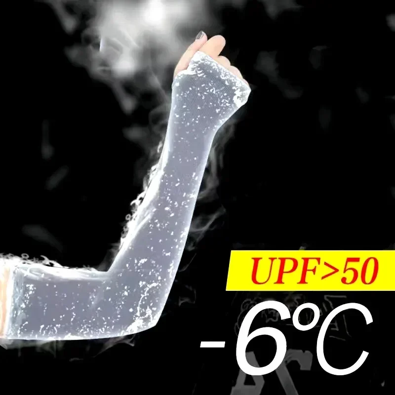 Fishing Gloves - Sun Protection Cycling Sleeve Cool Down