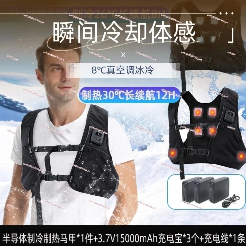 Semiconductor Cool Heat Vest,  – Fishing Vest recenzja i cena