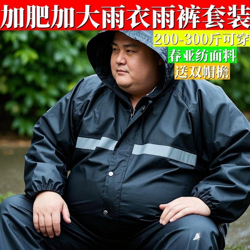 Plus Size Rain Suit Separate M – Fishing Jacket Waterproof recenzja i cena