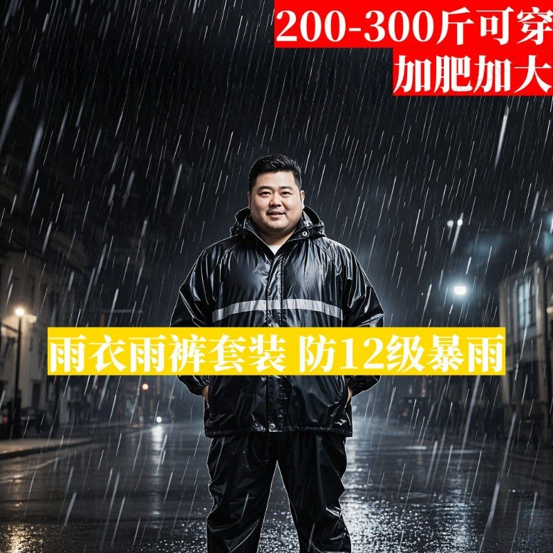 Plus Size Rain Suit Separate M – Fishing Jacket Waterproof recenzja i cena