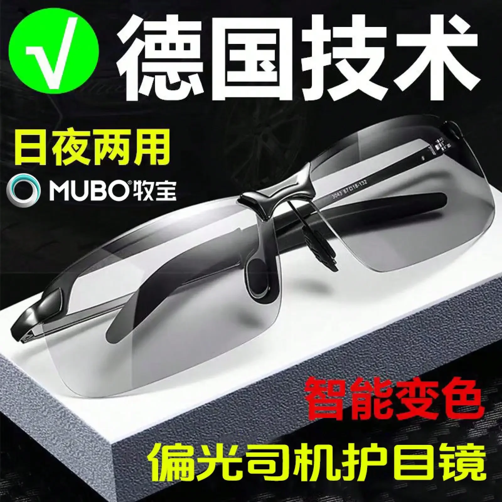 German Imported Men's Polarize – Fishing Sunglasses Polarized recenzja i cena
