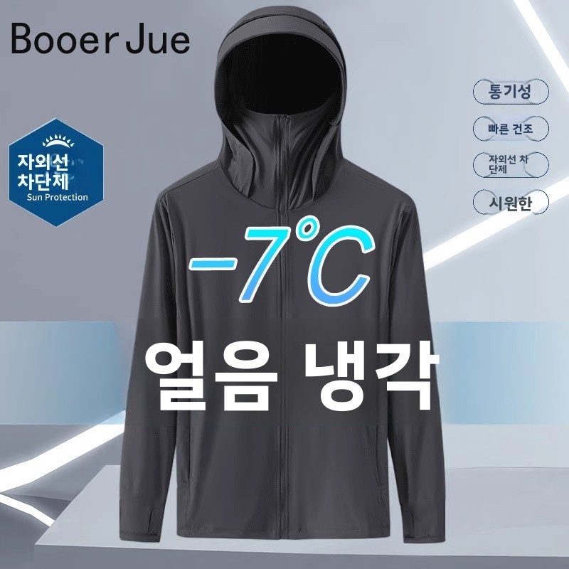 Summer Ice Silk Thin Hooded UV – Fishing Hoodie recenzja i cena