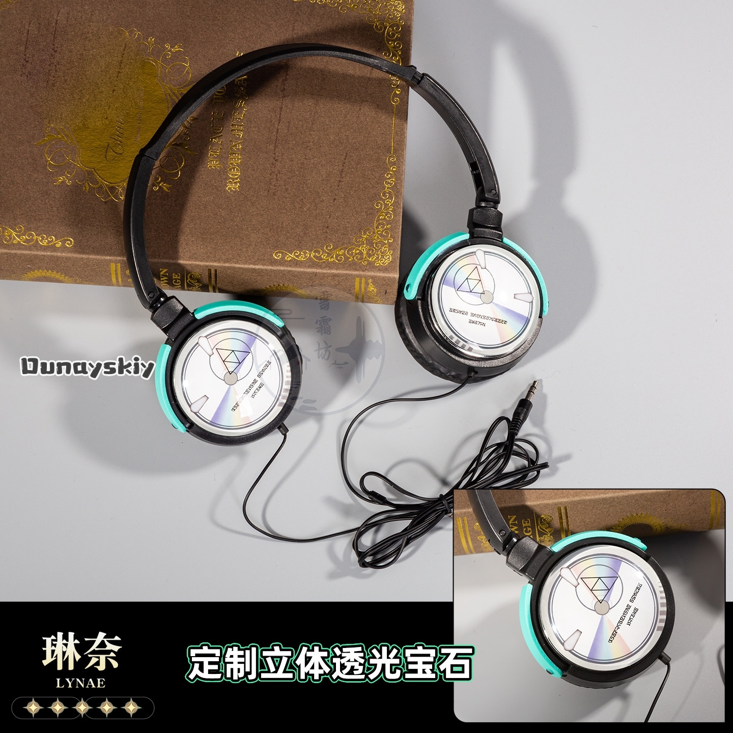 Game Wuthering Waves Lynae Cos – Fishing Vest recenzja i cena
