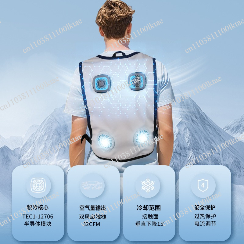Semiconductor Refrigeration He – Fishing Vest recenzja i cena